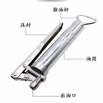 Taiwan imported butter gun small mini bull gun 100cc capacity manual butter gun stainless steel oil gun