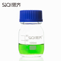 Transparent silk bottle sealed bottle glass bottle 100ml Siqi blue cap reagent bottle threaded mouth with scale