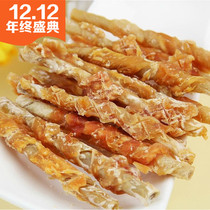 Pet gum dog snack chicken wrap around cowhide bar 800g cowhide Roll Gum grinding teeth deodorant deodorant