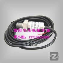 Supply MSP-300-350-B-5-W-1 Pressure sensor