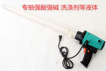 Anti-corrosion electric liquid pump acid and alkali-resistant liquid pump polypropylene electric liquid pump PPS anti-corrosion pump