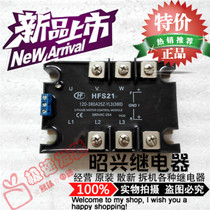 Special promotion HFS21 12D-380A25Z-YL3 macrofa Solid State module 380VAC spot Brand New