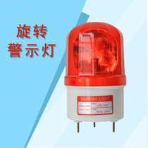 Car 1101 sound and light alarm light Rotary alarm light strobe 220v flash light with sound for fire warning