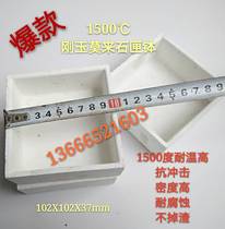 1550 degree corundum mullite sagger crucible High temperature sagger refractory brick refractory material 102x102