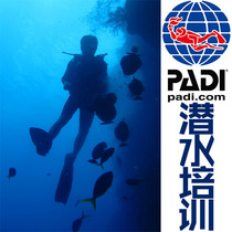 PADI OW junior diver Chengdu diving training textual research open water Diver