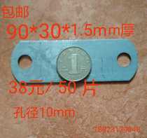 Ultra-wide one-word straight code iron sheet wooden box code doors and windows wooden door installation fixed connection iron sheet furniture fixed iron foot