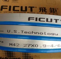 Imported US flying giant FICUT with saw strips 4028 sawing bed 27 * 3505 * 0 9 speed steel bimetal cutting