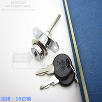 Little Doctor 16 interlocking lock three chain front lock three drawer lock desk drawer conjoined lock 1 lock 3