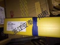 Jinglei GES309 Zhejiang Yatai Welding Materials Co. Ltd. has the right of physical store agent sales