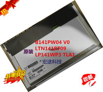 E46 T410 T410I Screen B141PW04 LP141WP3 LTN141BT09 LTN141AT15