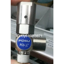 Taiwan POSU check valve PCD-1 4