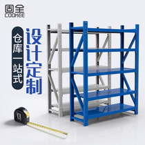 Solid full shelf customization