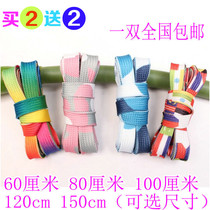 Buy 2 send 2 canvas shoes small white shoes basketball shoes sports shoes men and women casual shoes colorful gradient rainbow shoelaces flat