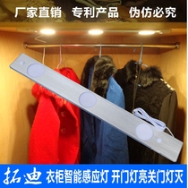 The aluminum automatic door control light is intelligently close to the opening and closing rooms The opening lights are turned off The lights are closed and the lamp closet is induced