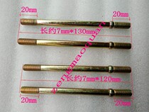 Motorcycle parts CG125 cylinder screw CG150 Qianjiang cylinder column cylinder screw screw