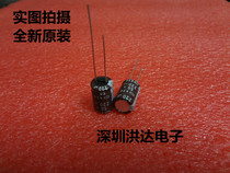 Original Japanese Black Diamond electrolytic capacitor 50V220UF volume 10X16 KZE high frequency resistance 220UF