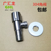 Stainless steel angle valve 304 stainless steel right-angle valve wire drawing water stop valve zinc alloy copper core rubber core cut-off 4 points angle valve