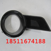 Toyota Highlander fog lamp shade 09-14 Highlander fog lamp frame Highlander front fog lamp cover