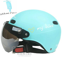 Taiwan EVO Locomotive Sub Blue Harei Electric Motorcycle Helmet Safety Helmet Safety Helmet male and female sunscreen UV 4 Summer