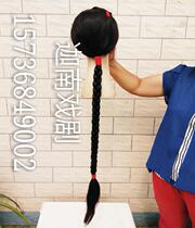 Performance props Big braids iron plum braids Qing Dynasty costume drama and opera supplies wigs long braids