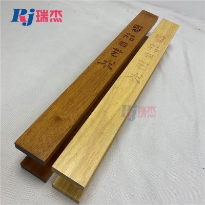 Customized glass door wooden door handle Chinese original wooden solid wood door hotel door handle LOGO custom lettering