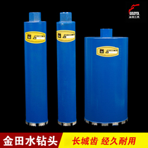 Jintian rhinestone drill bit thin-walled Diamond wall air-conditioning range hood hole opener for engineering drilling