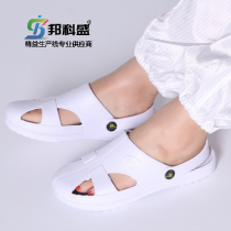 Anti-static shoes workshop Labor protection shoes breathable non-slip comfortable summer sandals work shoes bag head sandals