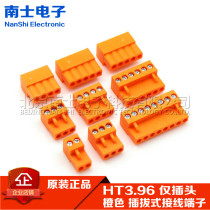 PLUG ONLY HT396K 2P3P4P5P6P7P8P ORANGE PLUG-IN TERMINAL BLOCK SPACING 3 96MM