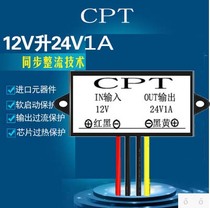 12V liter 24V3A 5A 10A12A 15a Power Converter DC-DC module 12V to 24V Booster