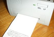 Gulf Fire Printer Bay dedicated heat-sensitized printer 26P Gulf 500 5000 9000