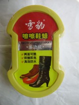 100% snow leopard cosmetic produced scrape xie la shoes waxing polishing partner