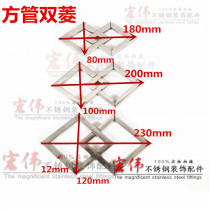Stainless steel decorative door flower window flower accessories Wall anti-theft net accessories 201 304 stainless steel square tube double Ling