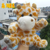Foreign trade Original single giraffe hand puppet toy with occasional giraffe child early parent-child story game props