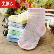 6 Double Bottling South Pole Children Socks Summer Thin boy girl baby breathable mesh cotton socks CUHK Scout