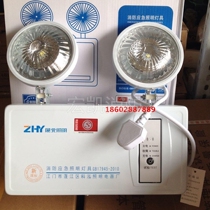 Fire emergency light fire LED blackout for home charging double head emergency light