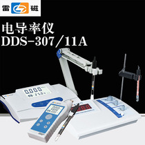 Shanghai Lei Magnetic desktop digital display conductivity meter conductivity meter DDS-11A307ADDB-303A308A