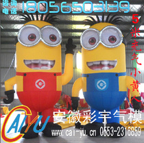 Custom small yellow man model arch Thief Dad 3 meters small yellow man model inflatable small yellow man arch