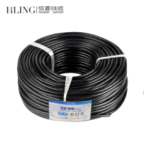 Hengling wire and cable rvvvv2 * 6 square core sheath wire national standard pure copper power cord signal line 100 m