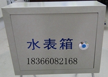 Manufacturers custom single household water meter box anti-rust light and dark installation 1 household tap water meter box stainless steel water meter box 0 6 thick