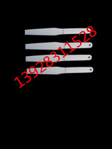 Tin paste mixing knife plastic mixing knife ink mixing knife oil mixing knife ink mixing knife painting knife