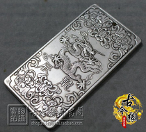 Antique miscellaneous collection antique copper waist brand pendant copper Miao silver antique listing token twelve zodiac Dragon