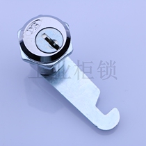 Haitan eccentric lock filing cabinet file cabinet door lock letter box lock industrial environmental protection equipment lock PS cabinet lock