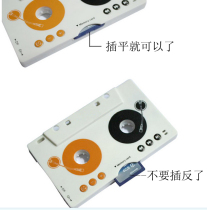 Car tape converter Cassette player Vintage car plug-in card Tape player MP3 adapter Remote control