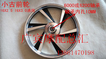 Electric car front aluminum ring 14 18 16 X2 125 2 5 3 0 aluminum alloy front hub size ancient temples