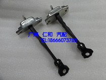 Suitable for new RAV4 special car door limiter new RAV4 door positioner