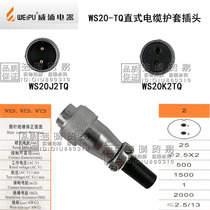 WS20J2TQ WS20K2TQ WS20J2TP WS20K2TP WS20J2TD WS20K2TD vpu