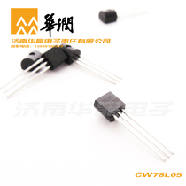 China Resources Silicon CW78L05 three-terminal voltage regulator circuit TO-92 package in-line power supply adjustment circuit