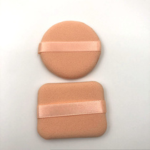 Betsu Ultramicro Particle Wash Face Bashing Pink Flapping Makeup Paracetamol two optional 6CM