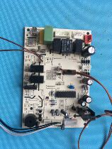  Suitable for Midea air conditioning motherboard computer board circuit board KFR-43LW DY-S cabinet mechanical and electrical control board main control board