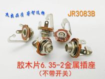 High Quality All Metal 6 5 Mono Microphone Plug Interface Socket Audio Microphone Audio Panel Accessories Hot Sale